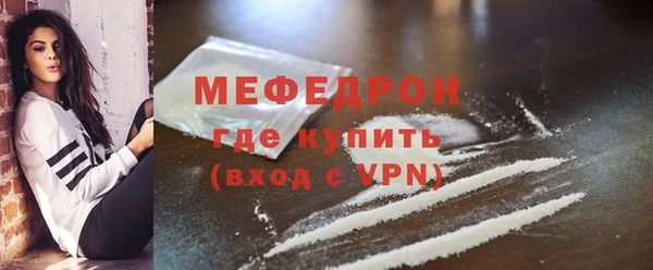 ECSTASY Гусиноозёрск