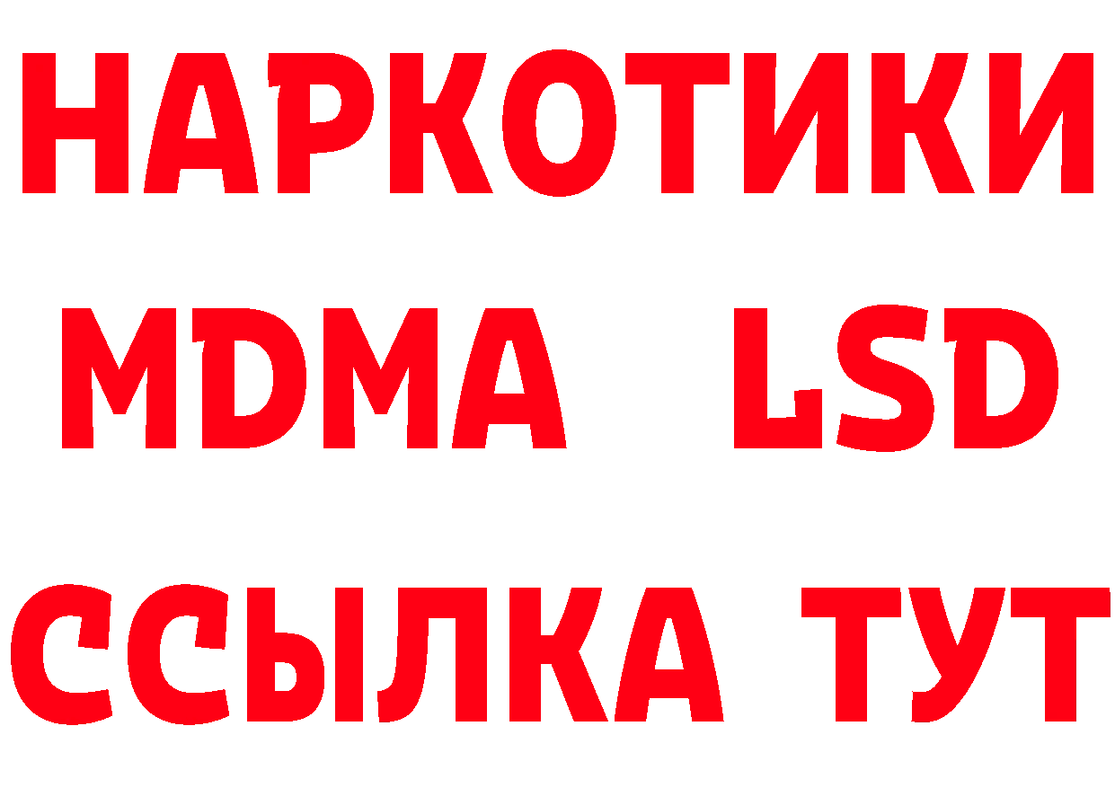 Где купить закладки?  клад Белогорск