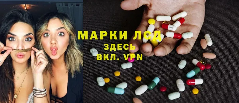 Лсд 25 экстази ecstasy  дарнет шоп  Белогорск 